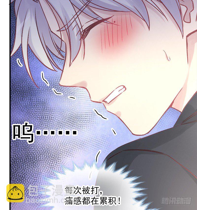 003 不科学的好感度-第4话