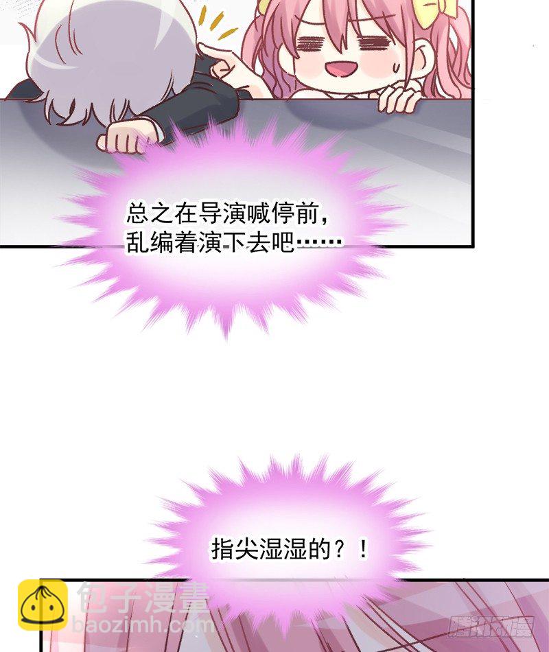 003 不科学的好感度-第4话