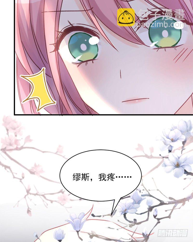 003 不科学的好感度-第4话