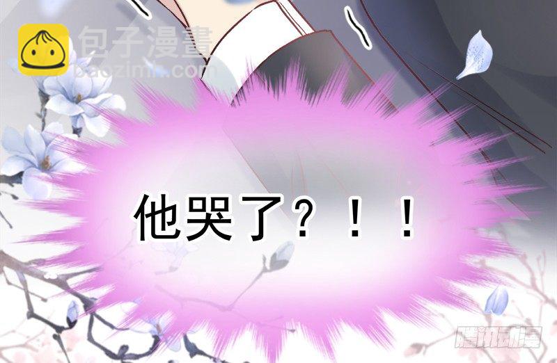 003 不科学的好感度-第4话