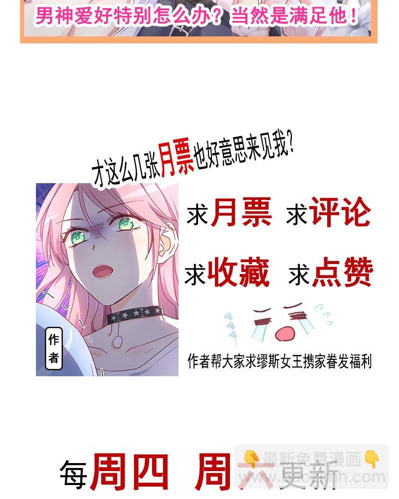 003 不科学的好感度-第4话