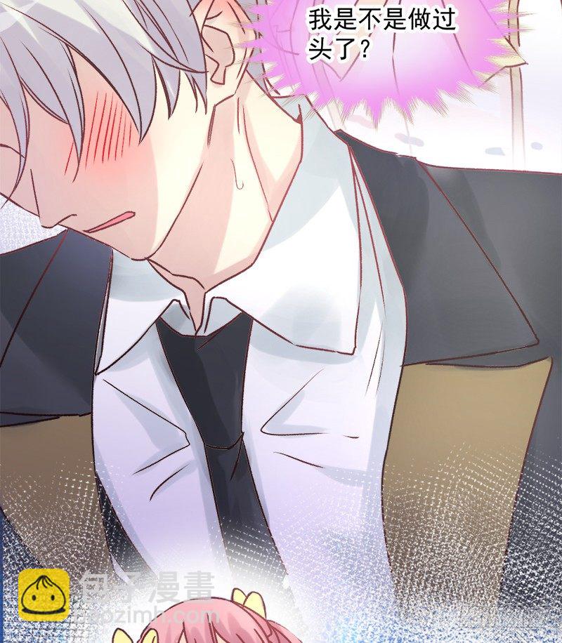 003 不科学的好感度-第4话