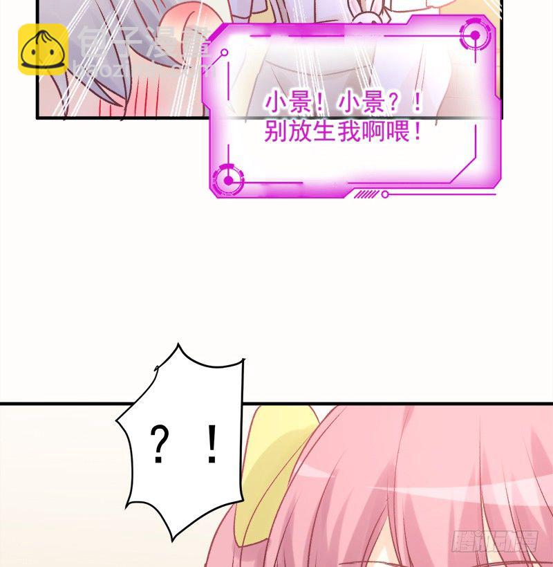 003 不科学的好感度-第4话