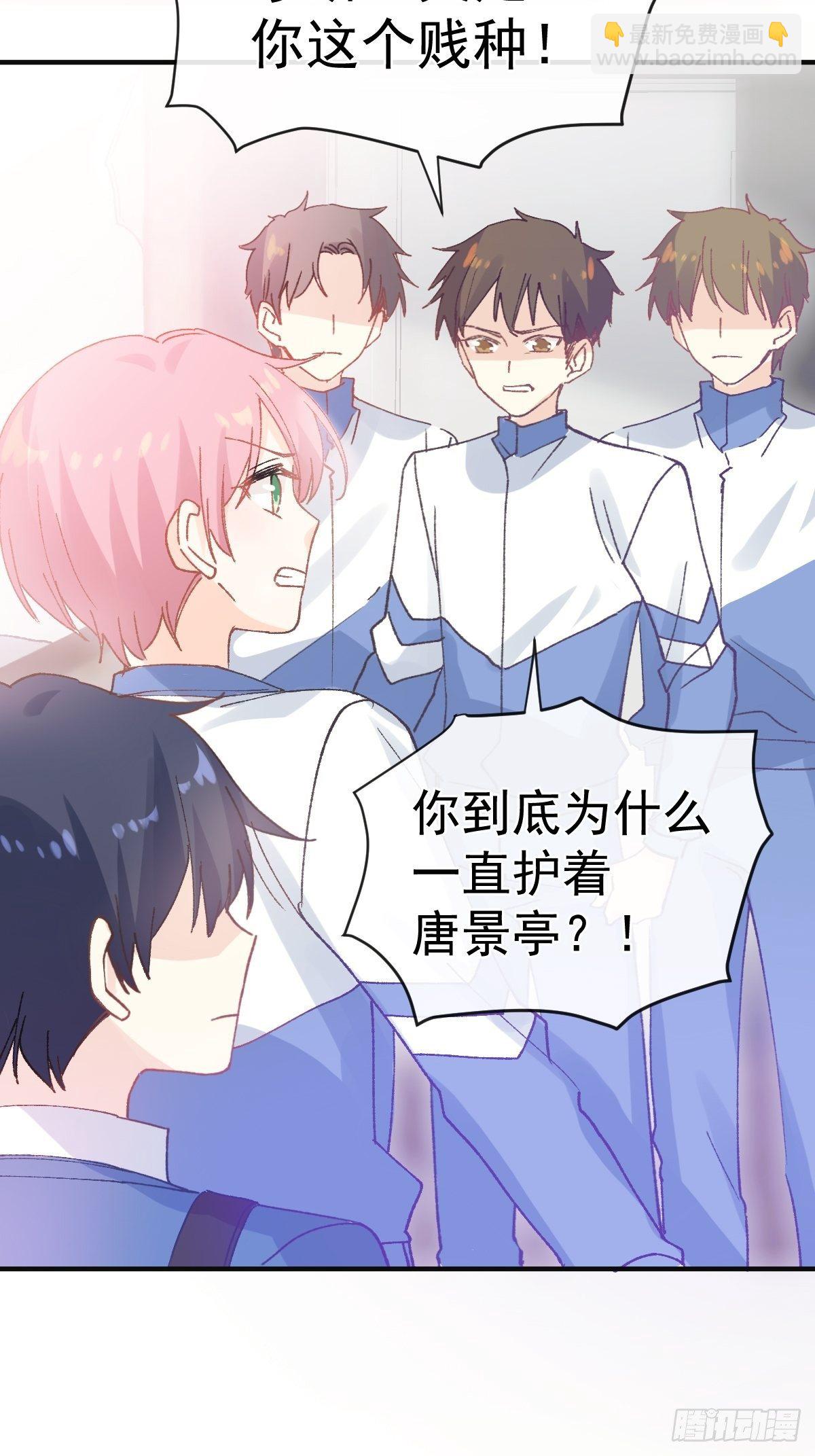 031 无法说出得话语-第32话