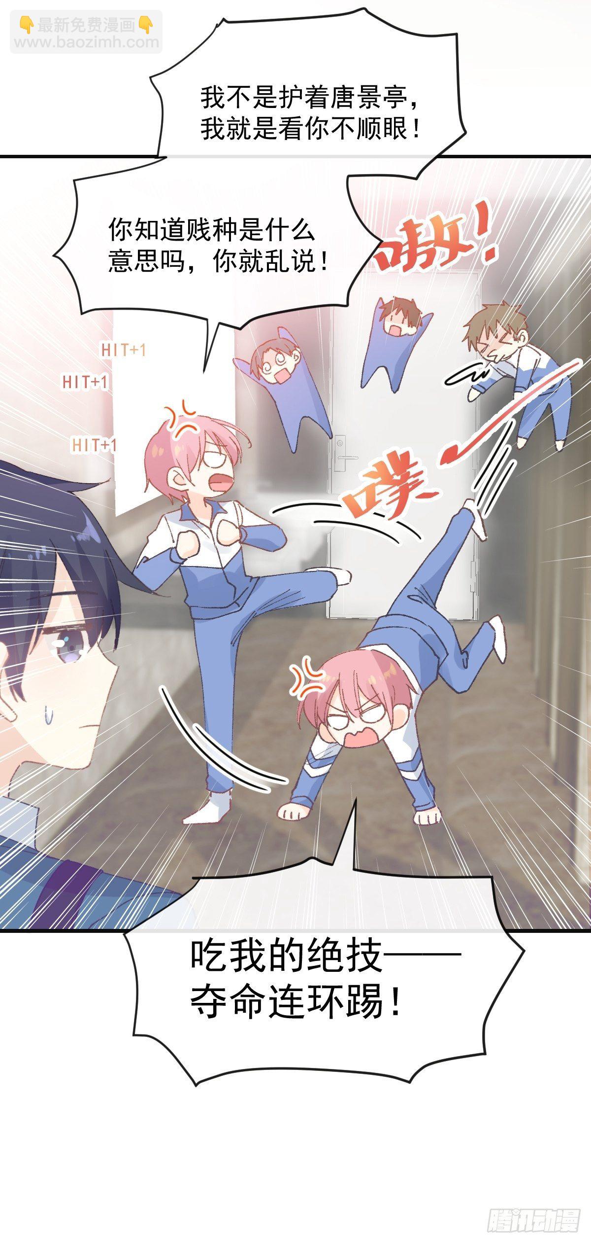 031 无法说出得话语-第32话