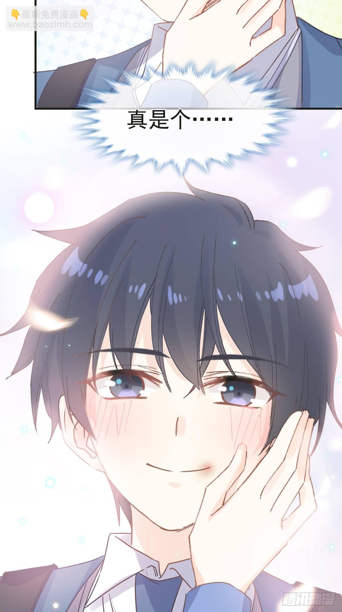 031 无法说出得话语-第32话