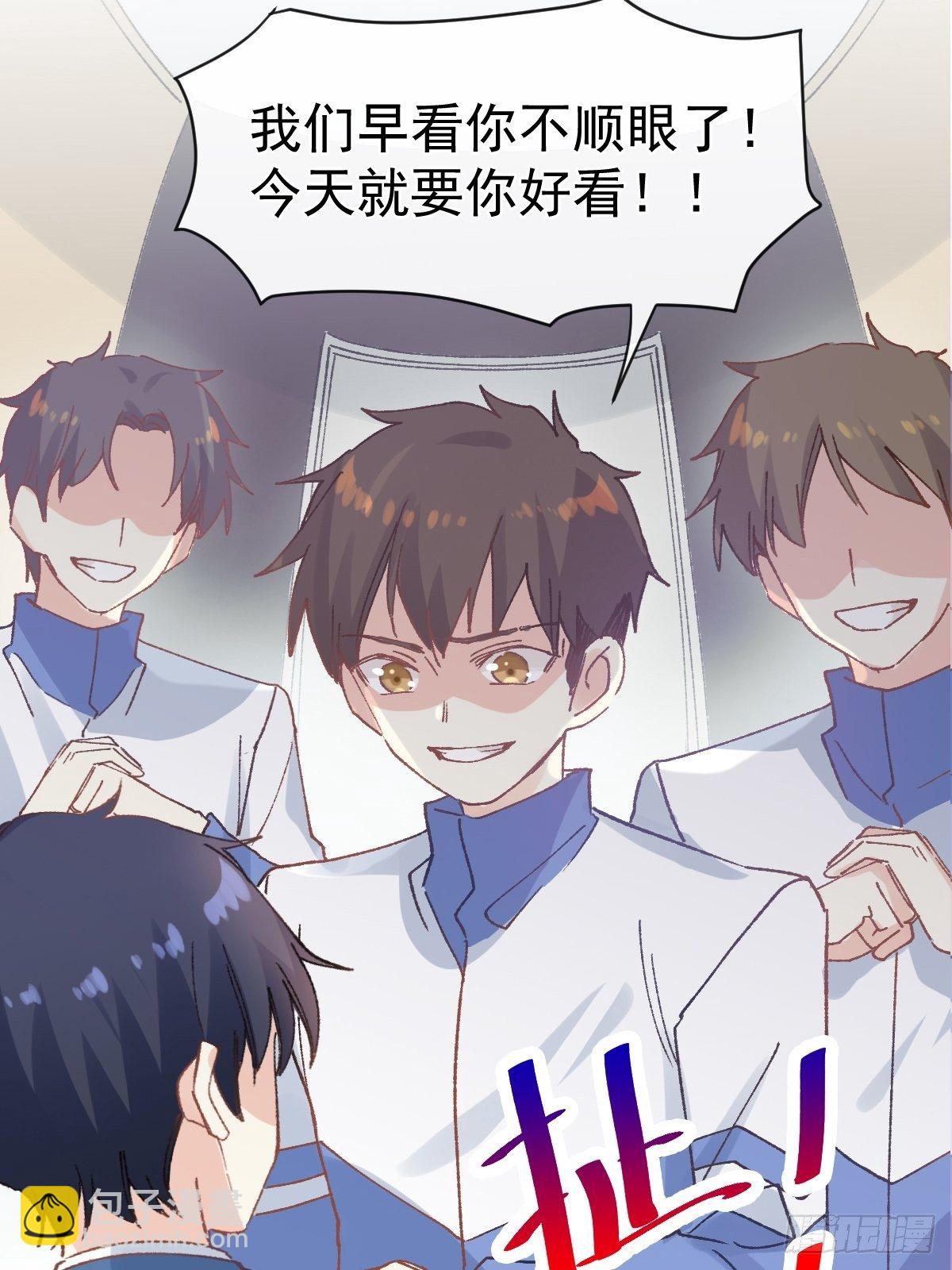 031 无法说出得话语-第32话