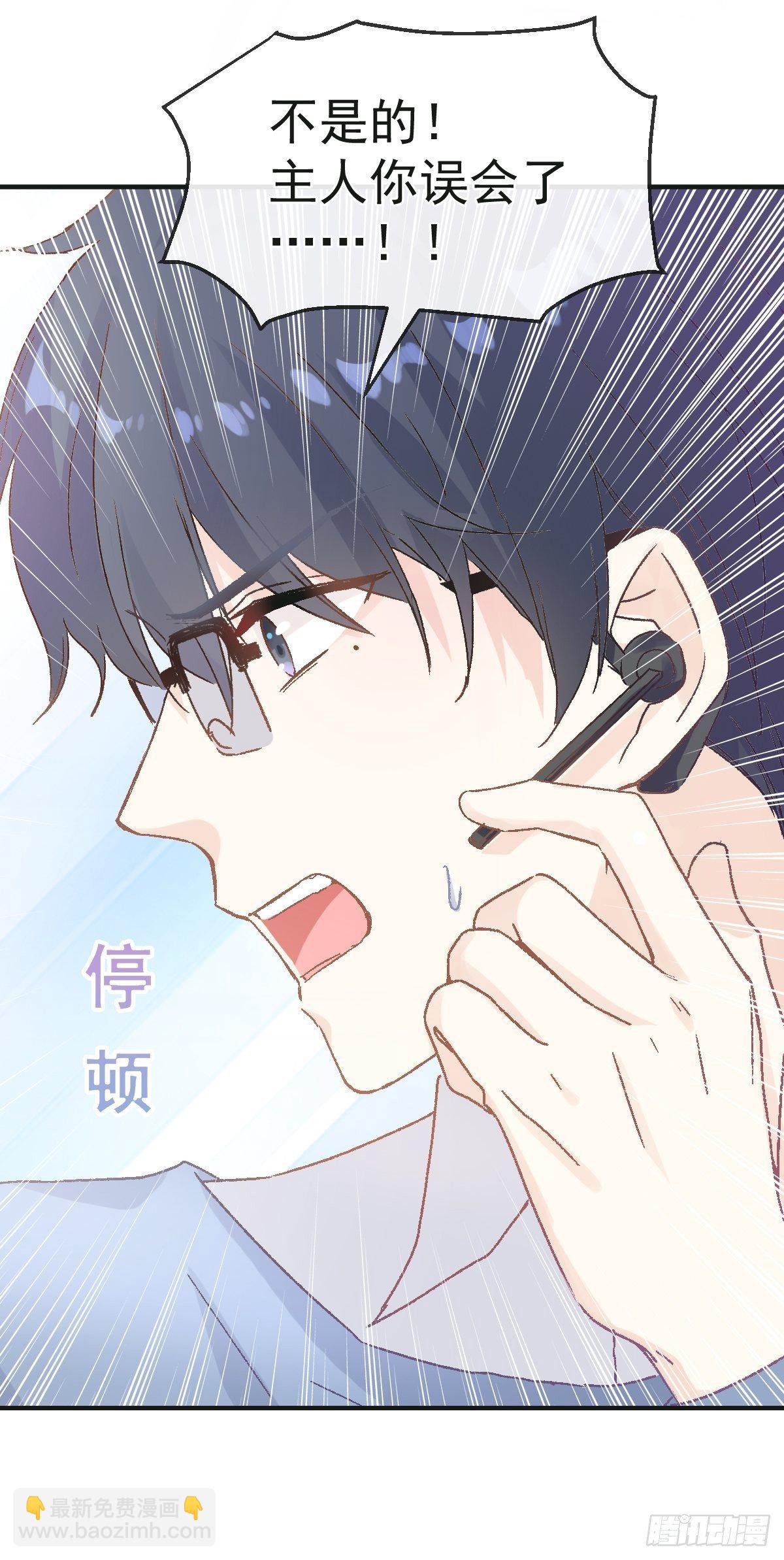 031 无法说出得话语-第32话