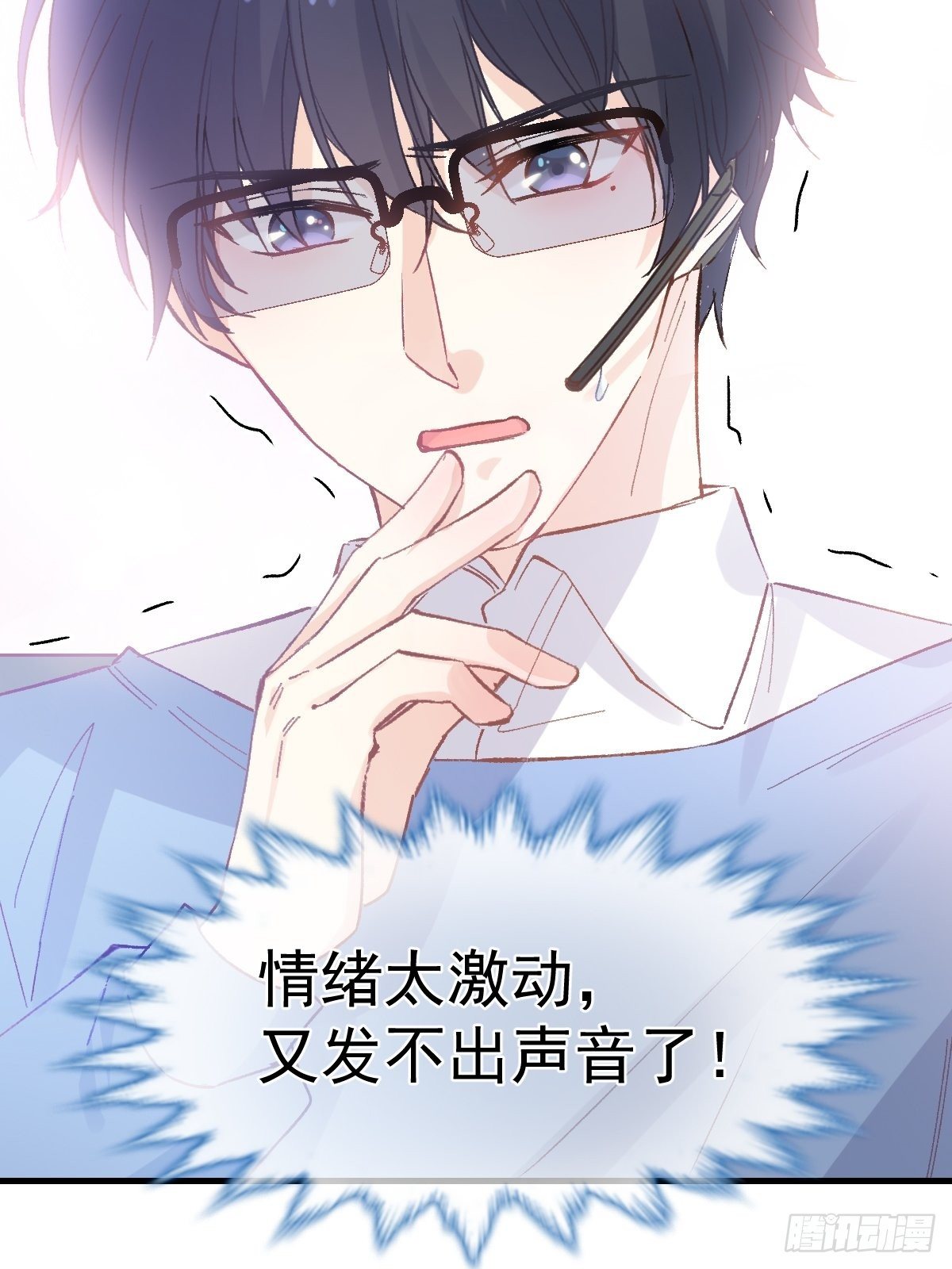 031 无法说出得话语-第32话