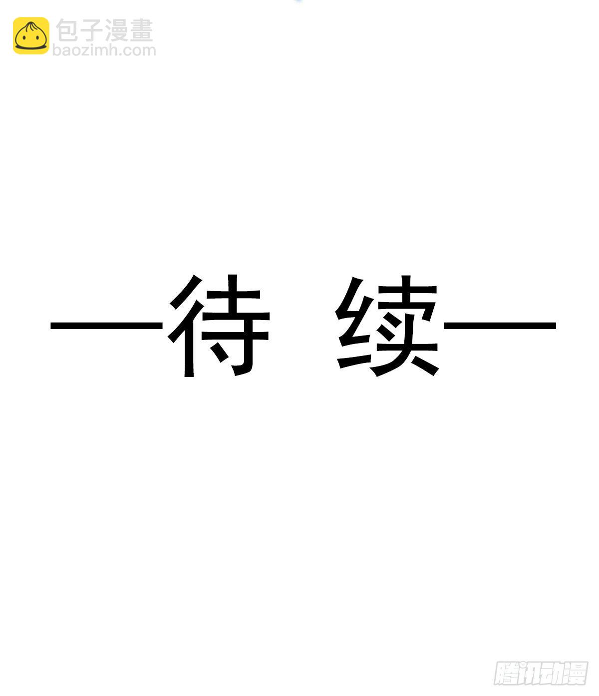 031 无法说出得话语-第32话