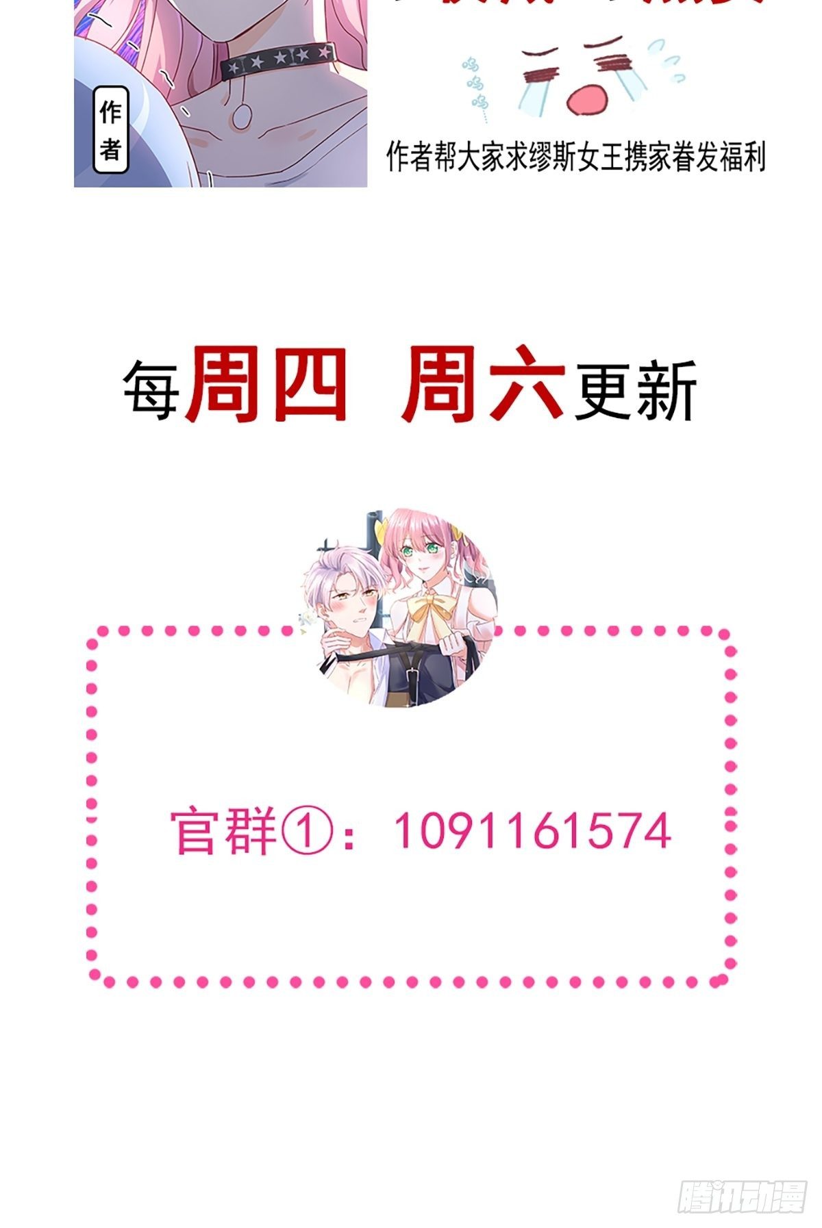 031 无法说出得话语-第32话