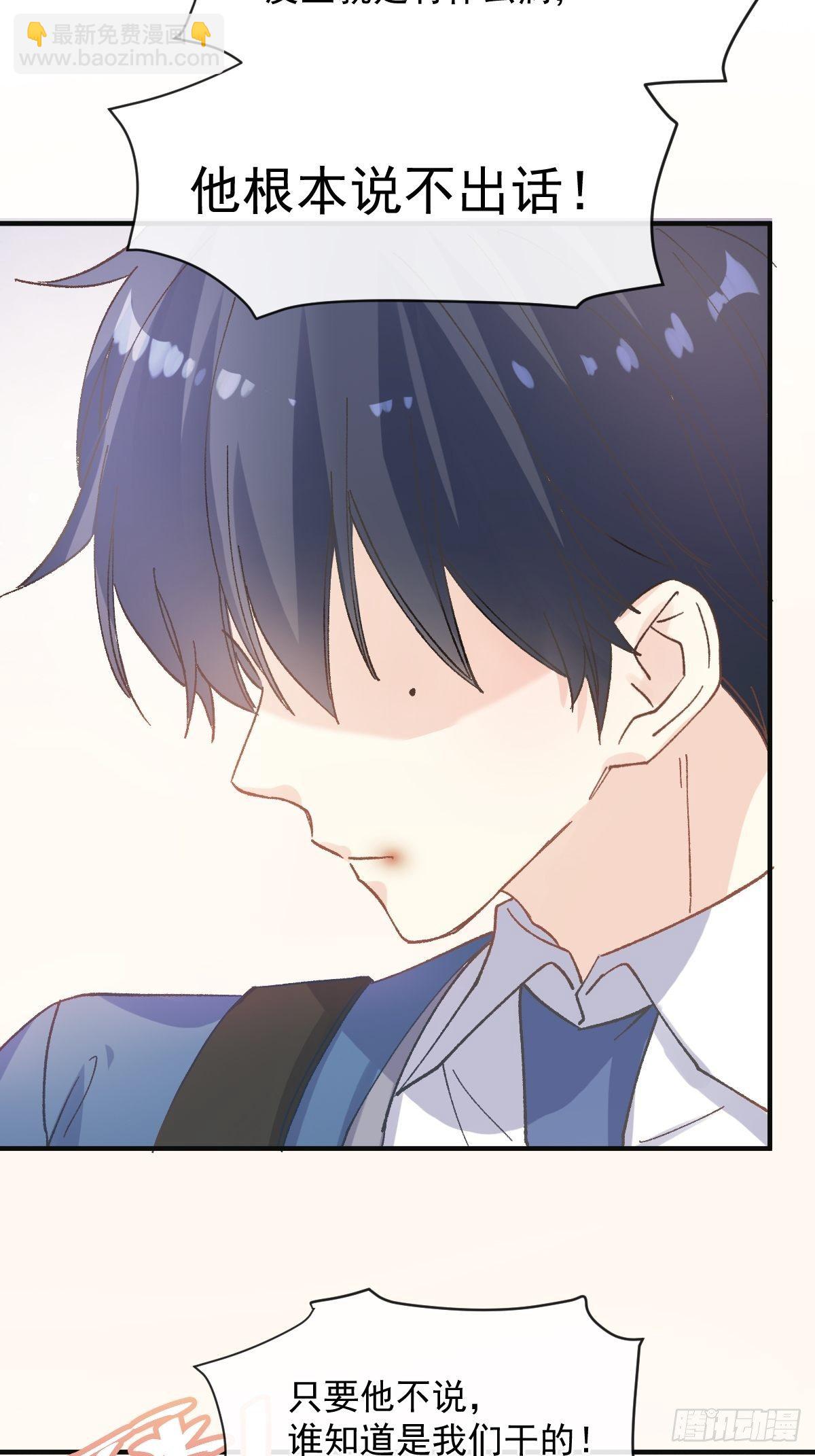 031 无法说出得话语-第32话