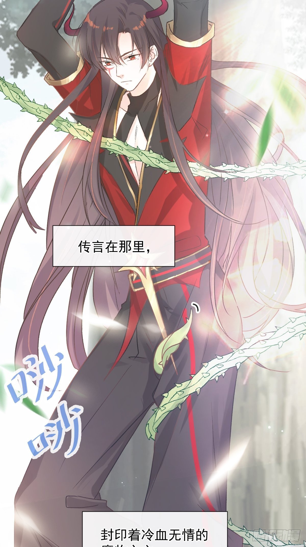 033 特别福利激活(1/2)-第34话