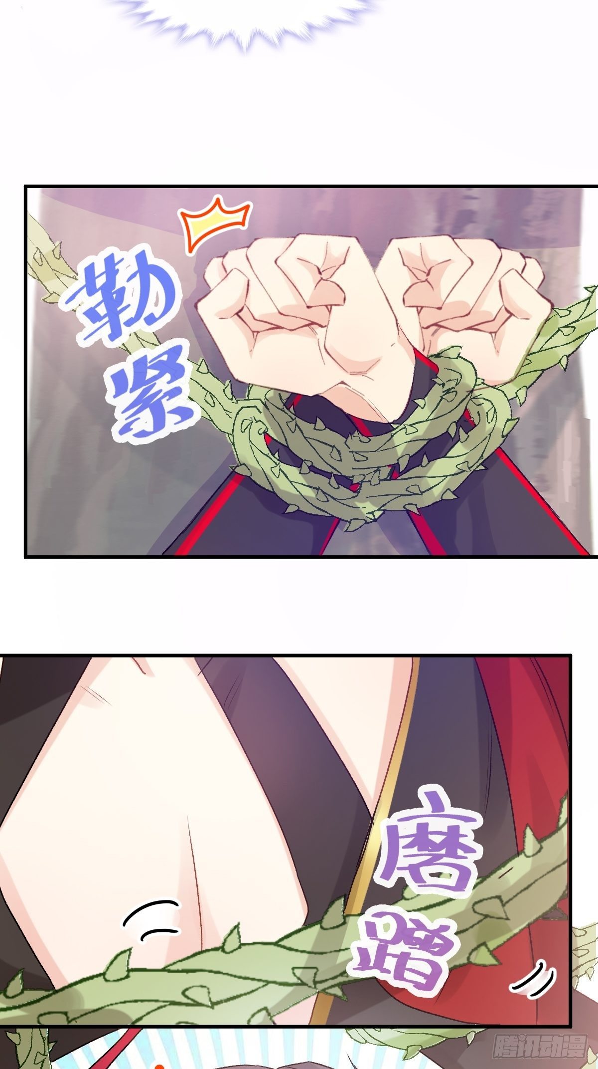 033 特别福利激活(1/2)-第34话