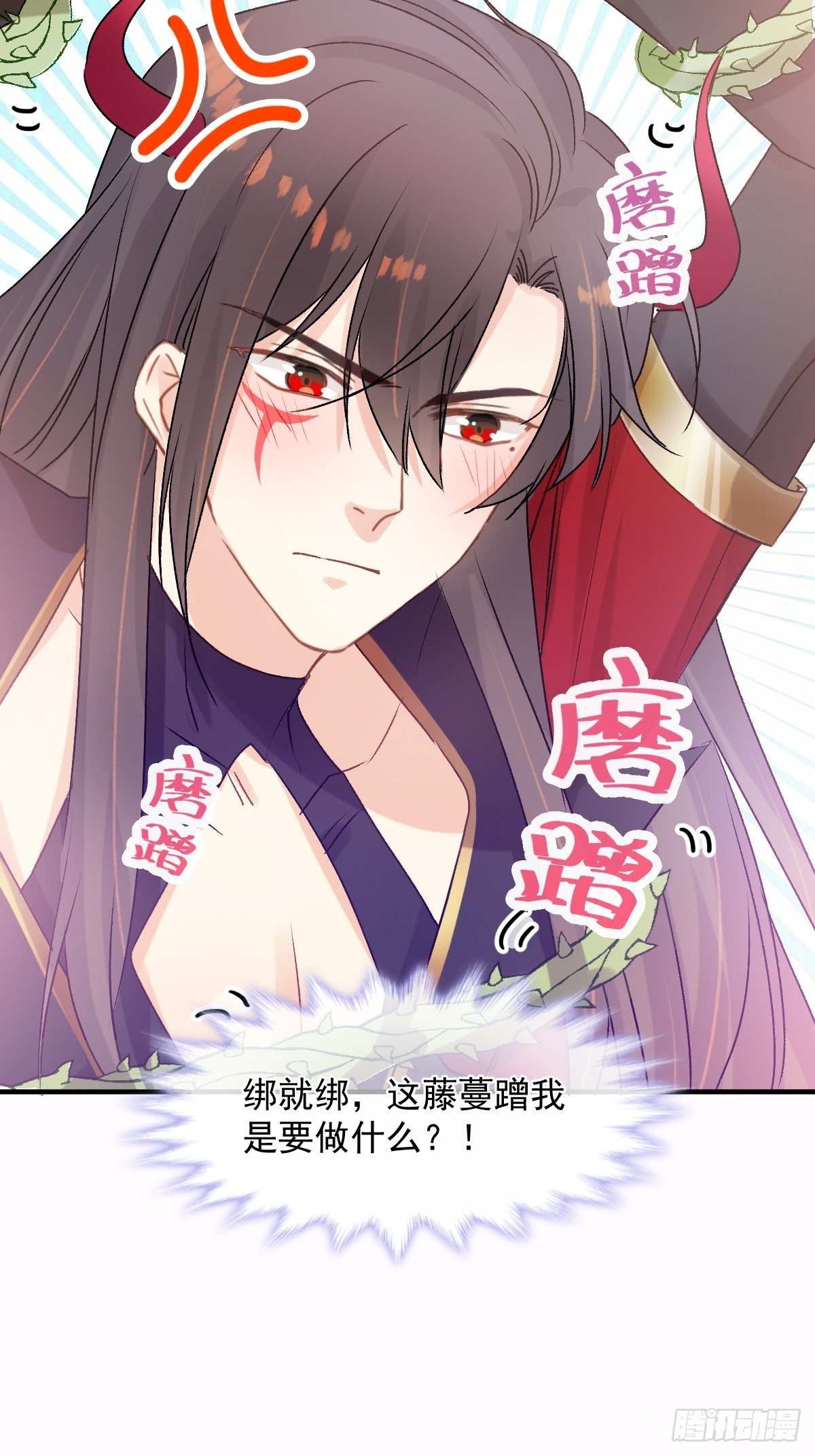 033 特别福利激活(1/2)-第34话