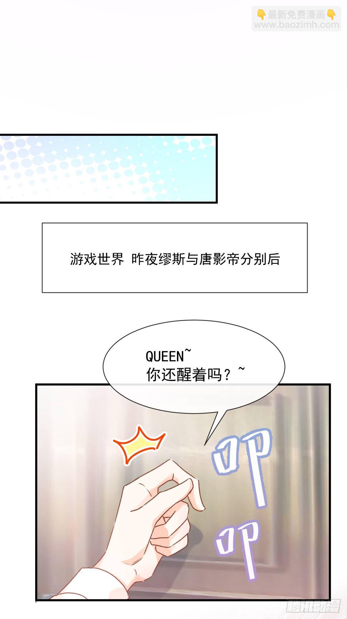 033 特别福利激活(1/2)-第34话