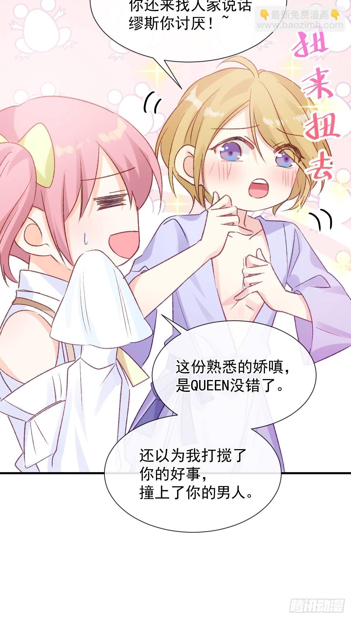 033 特别福利激活(1/2)-第34话