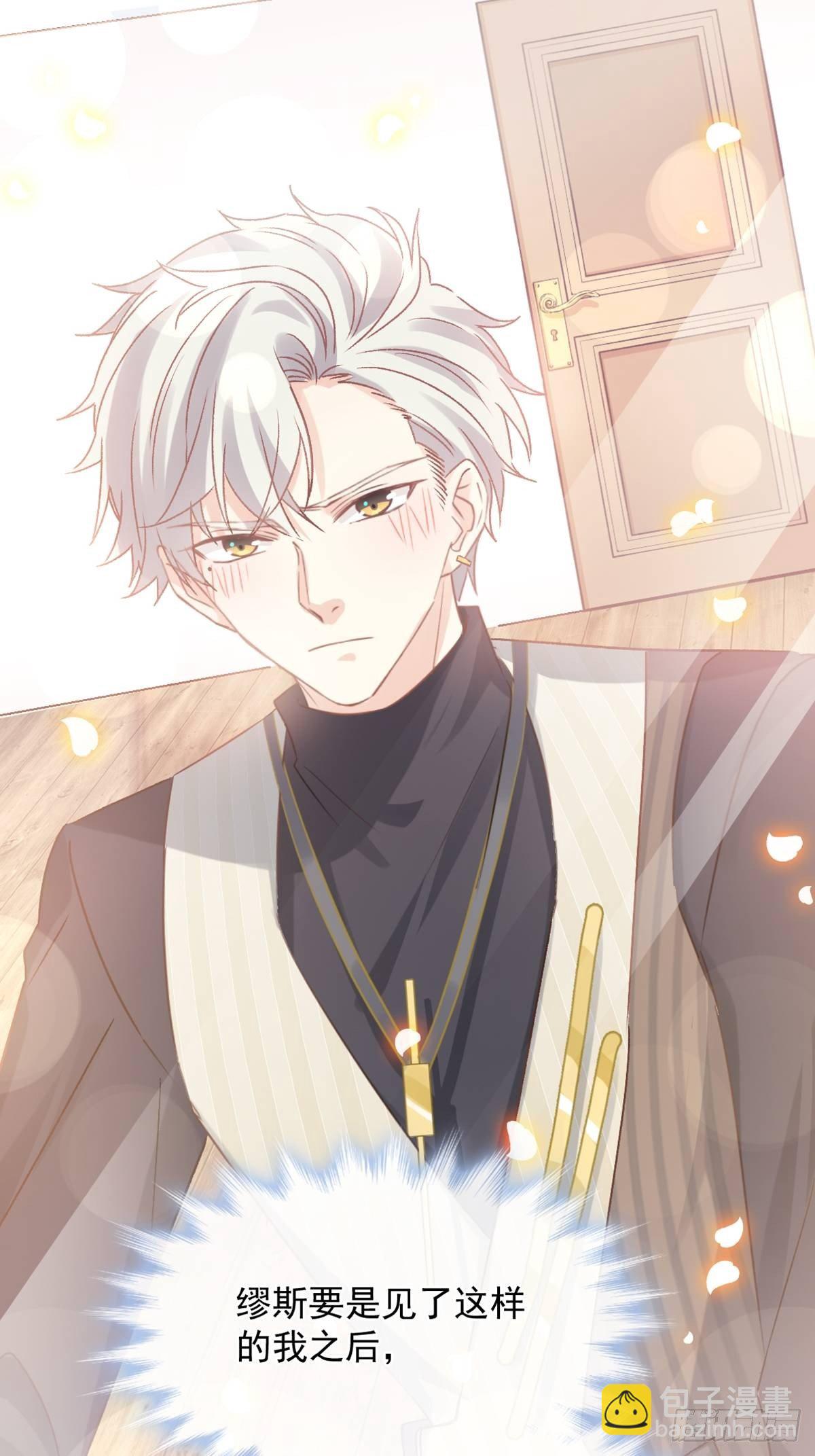 033 特别福利激活(1/2)-第34话