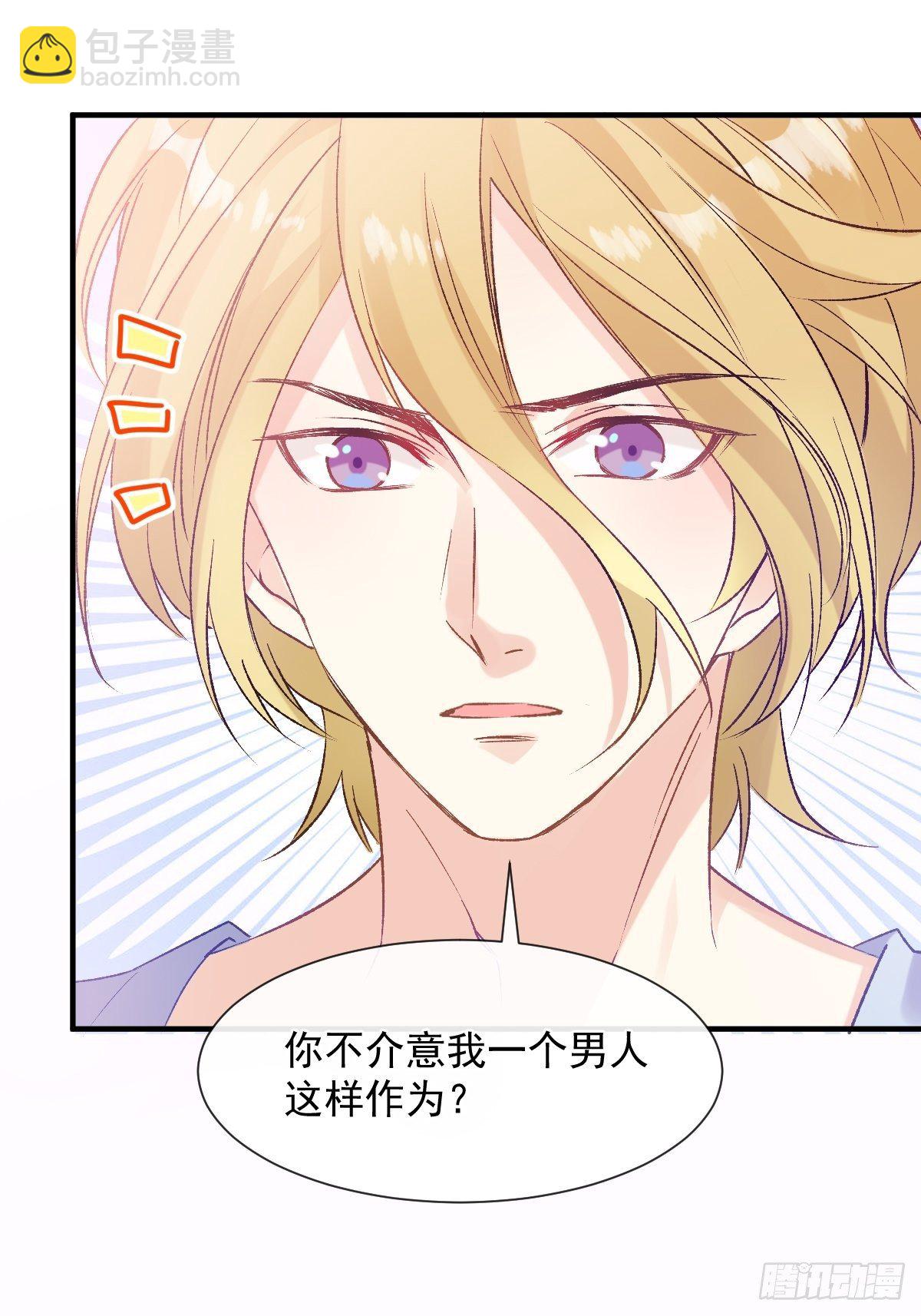 033 特别福利激活(1/2)-第34话