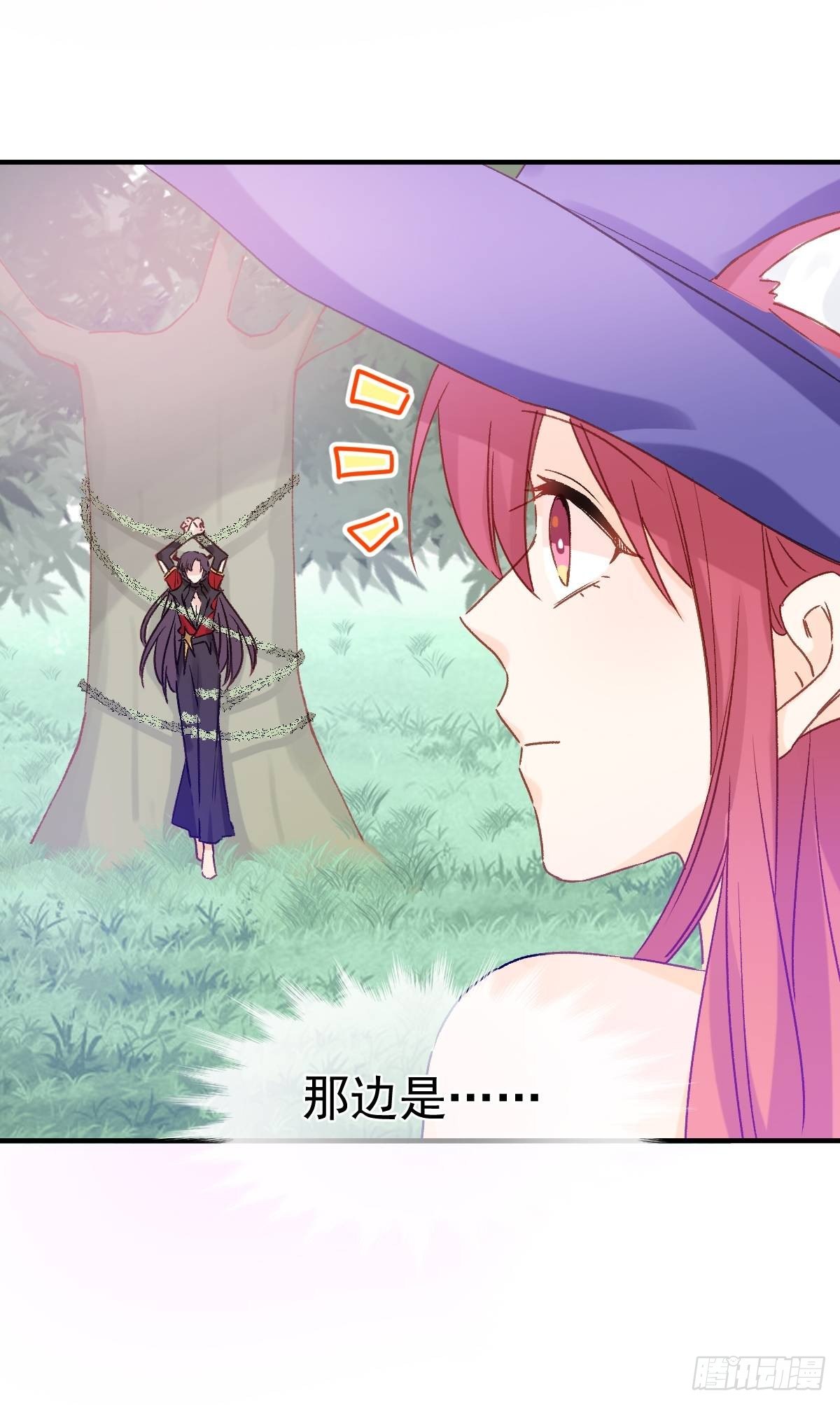 033 特别福利激活(1/2)-第34话