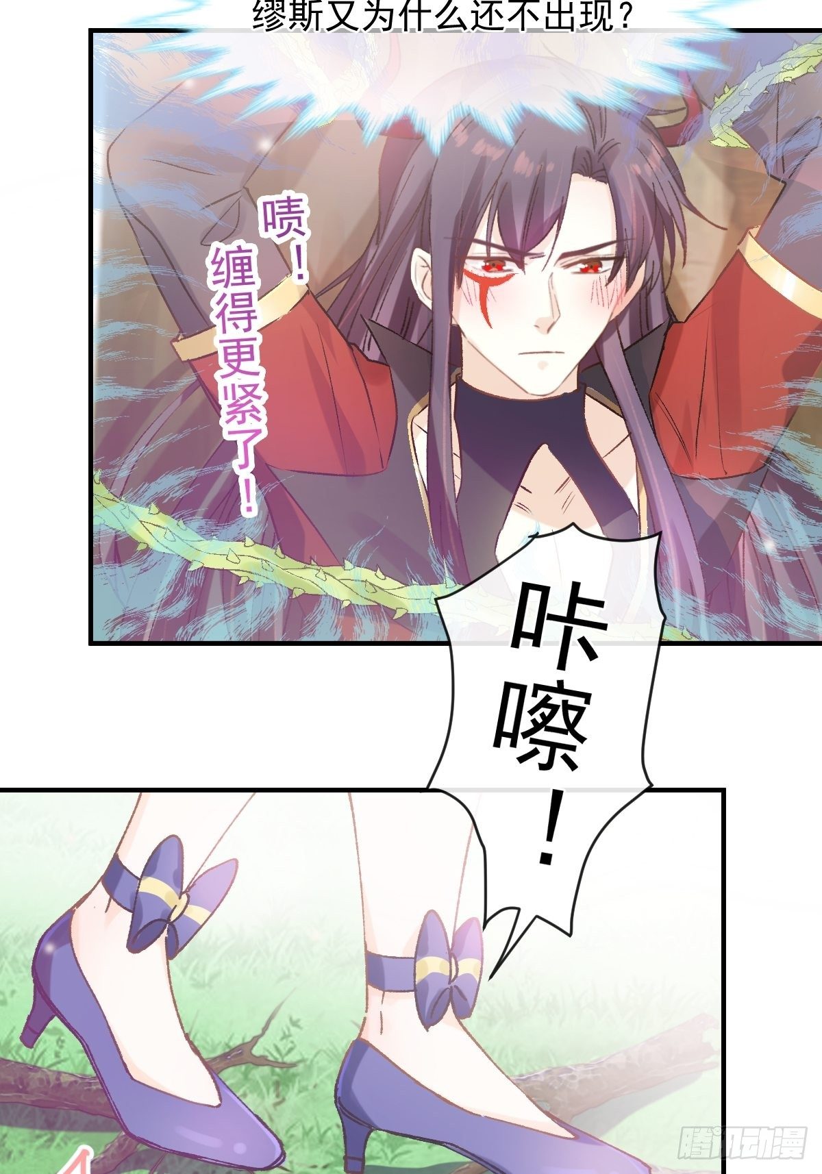 033 特别福利激活(1/2)-第34话