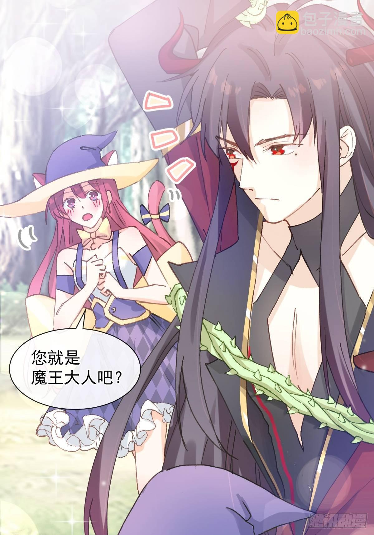 033 特别福利激活(1/2)-第34话