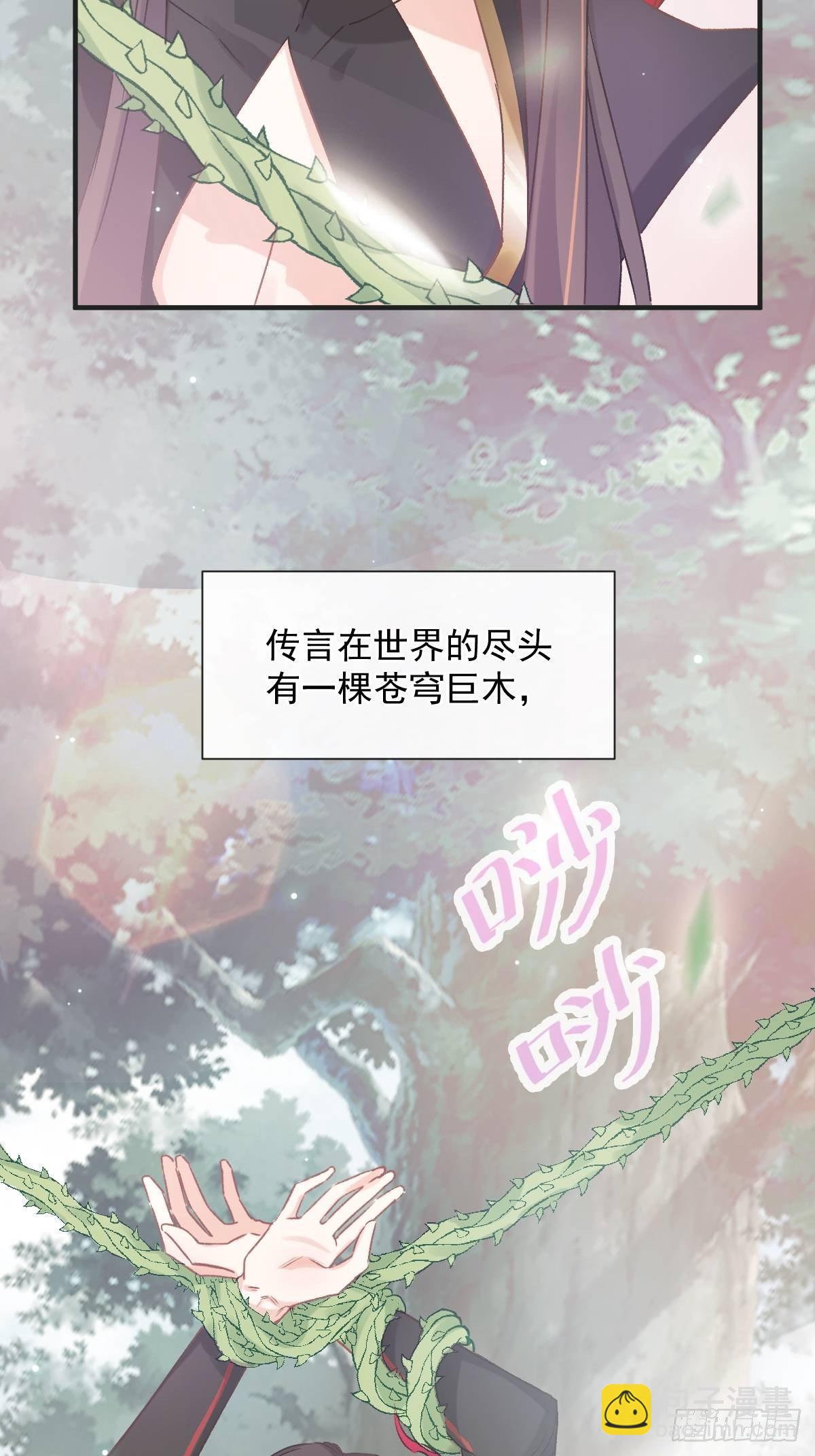 033 特别福利激活(1/2)-第34话