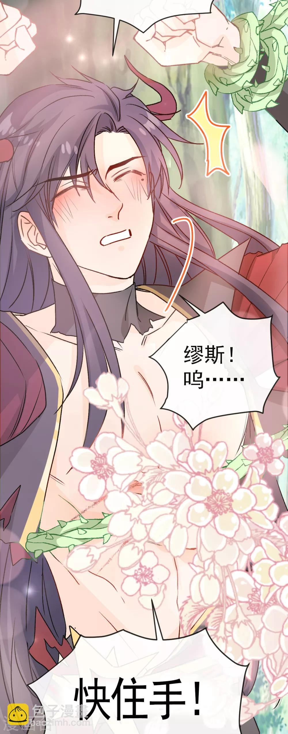 第35话 极致解放-第36话