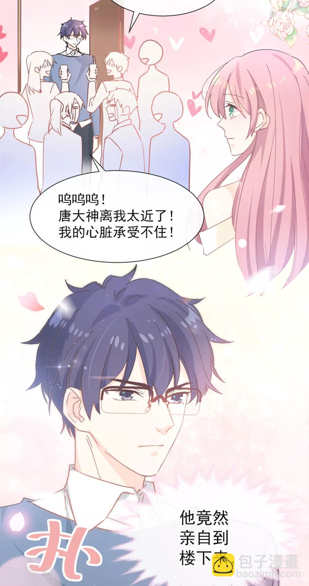 第39话 缪斯喜欢我？！-第40话