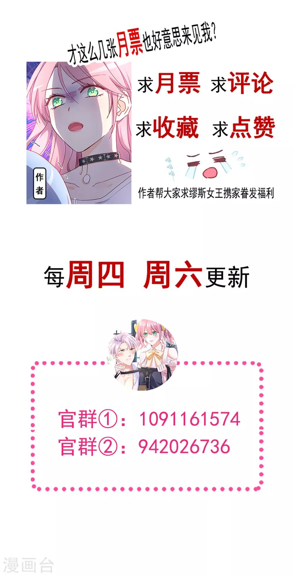 第41话 想听你的声音-第42话