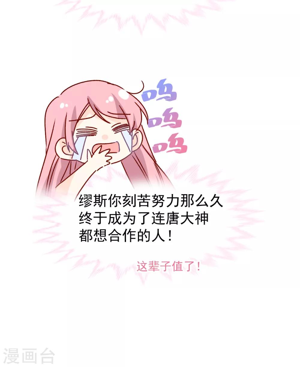 第41话 想听你的声音-第42话