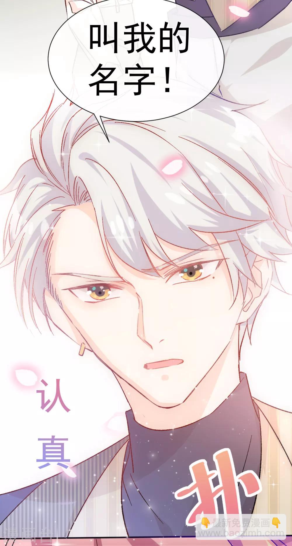 第43话 多少次都可以-第44话