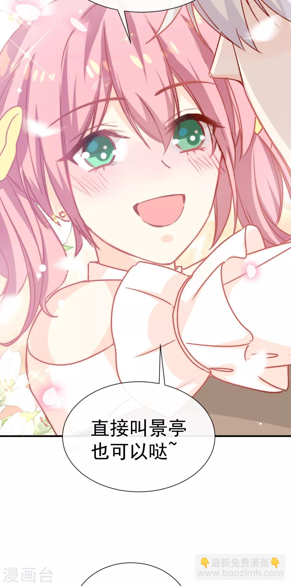 第43话 多少次都可以-第44话