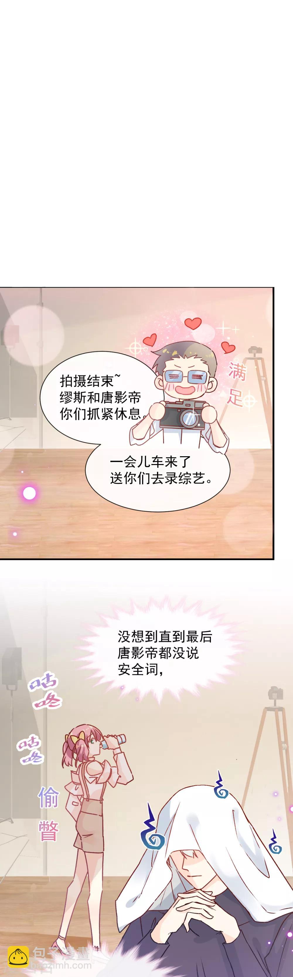 第45话 帮你-第46话