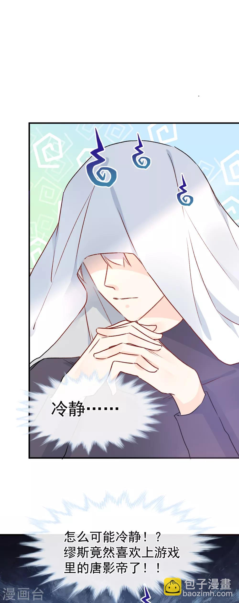 第45话 帮你-第46话