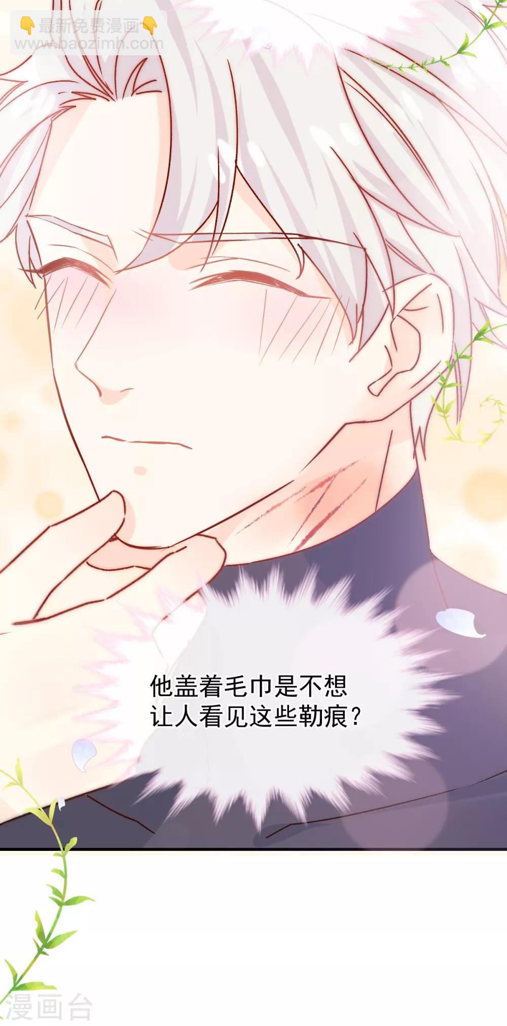 第45话 帮你-第46话