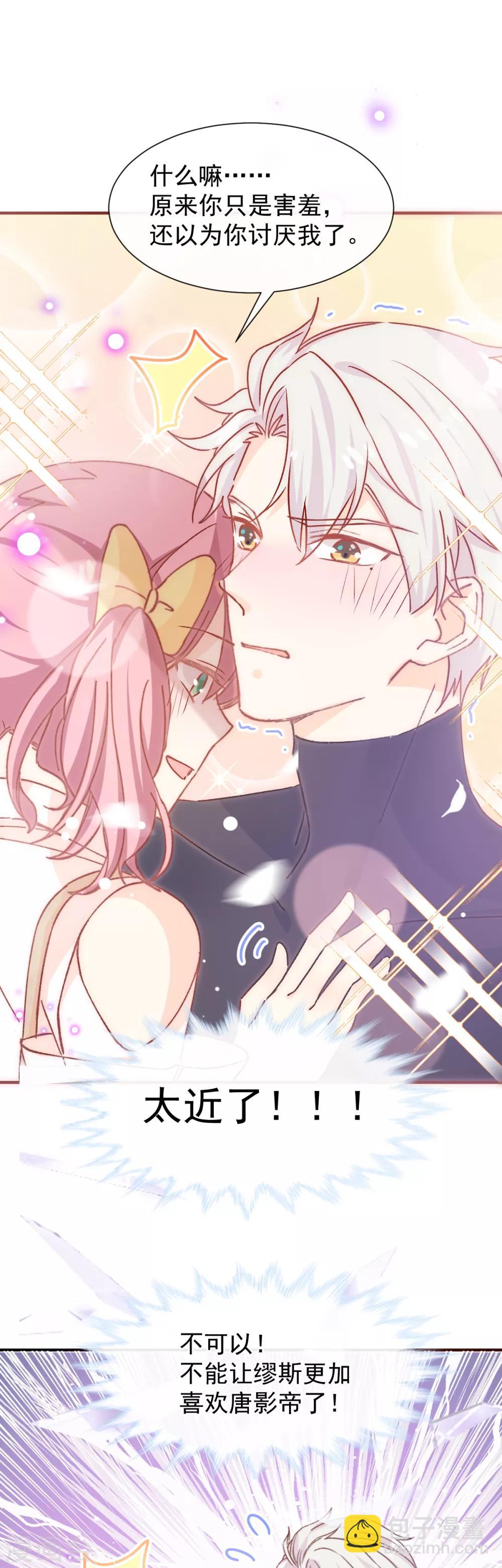 第45话 帮你-第46话