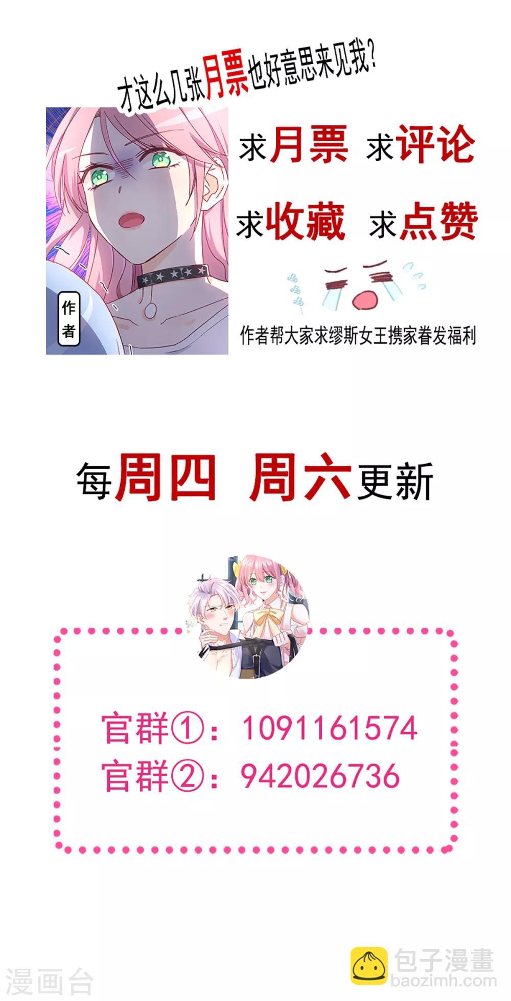 第45话 帮你-第46话