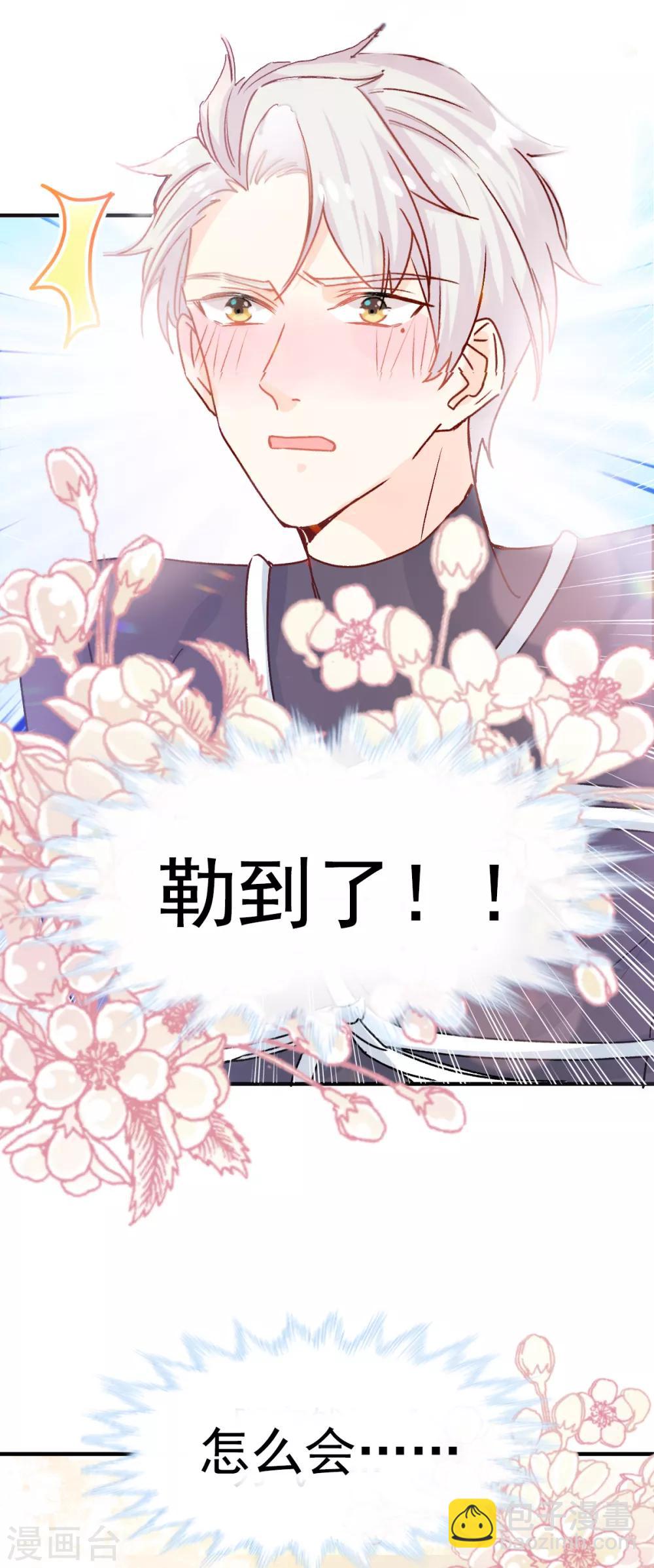 第45话 帮你-第46话