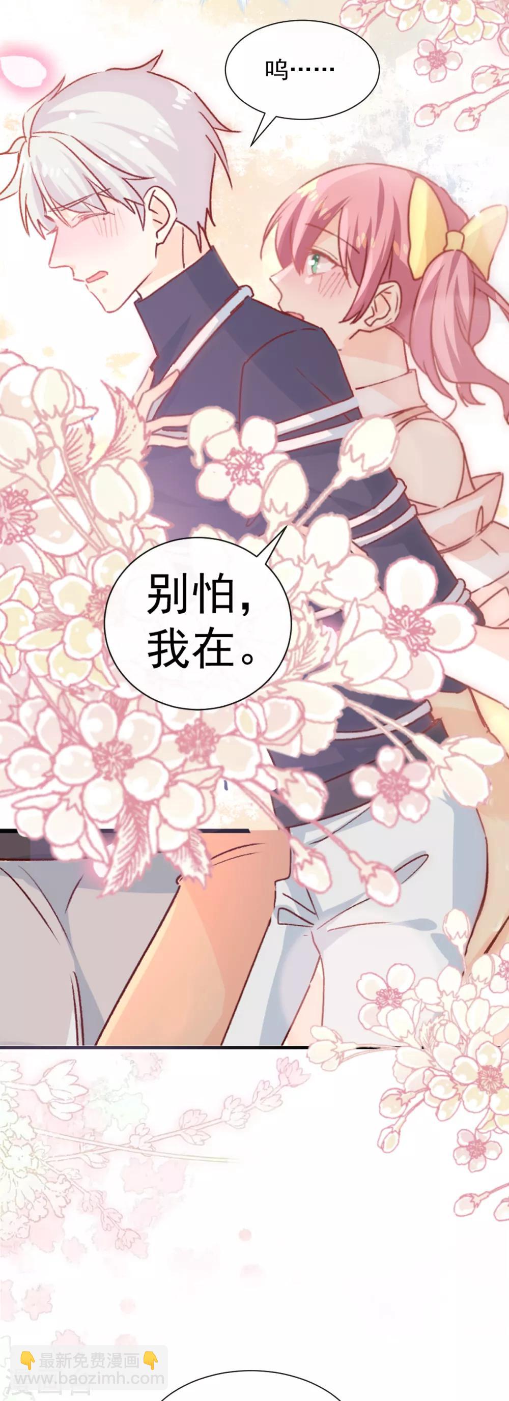 第45话 帮你-第46话