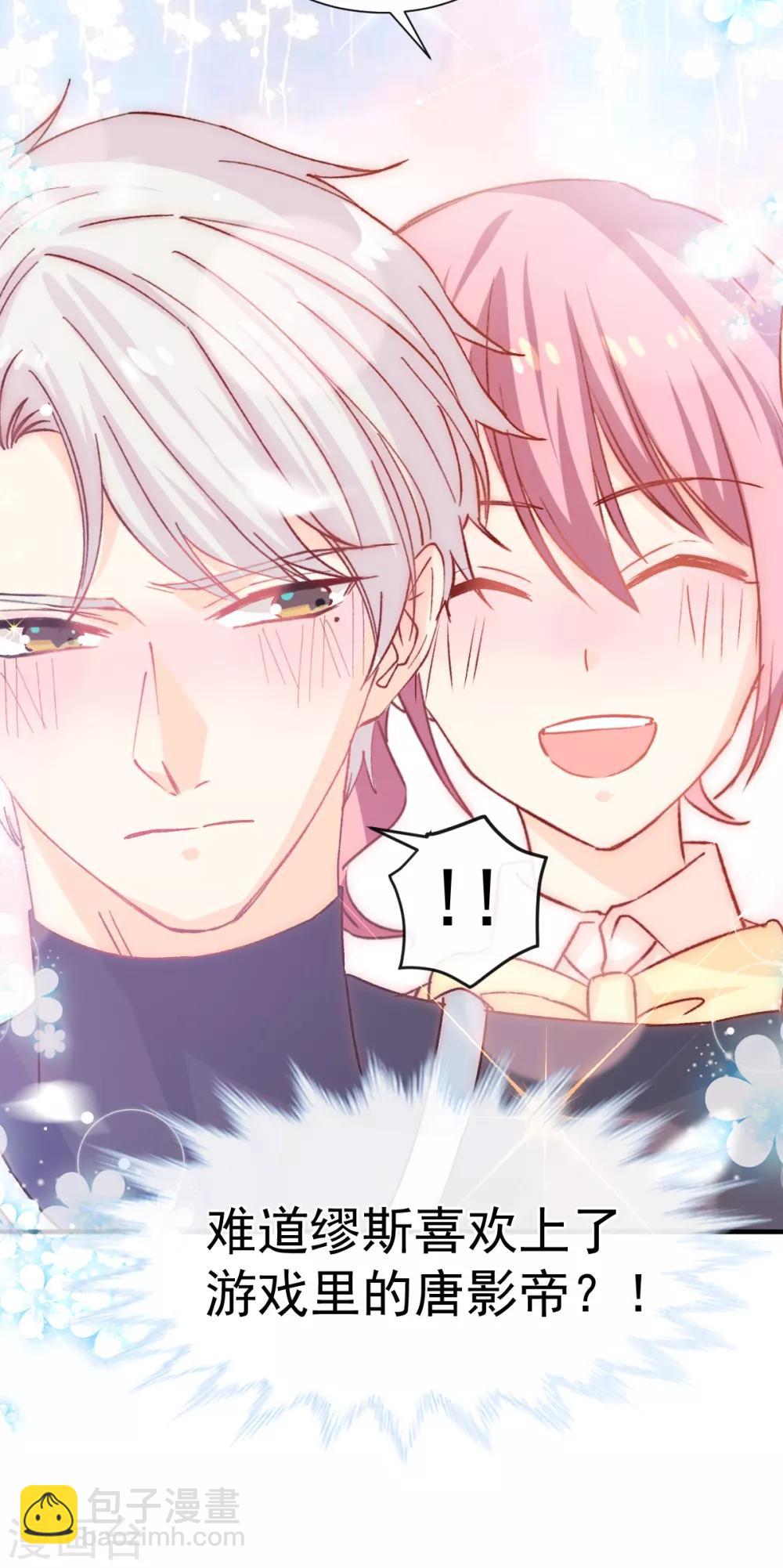 第45话 帮你-第46话