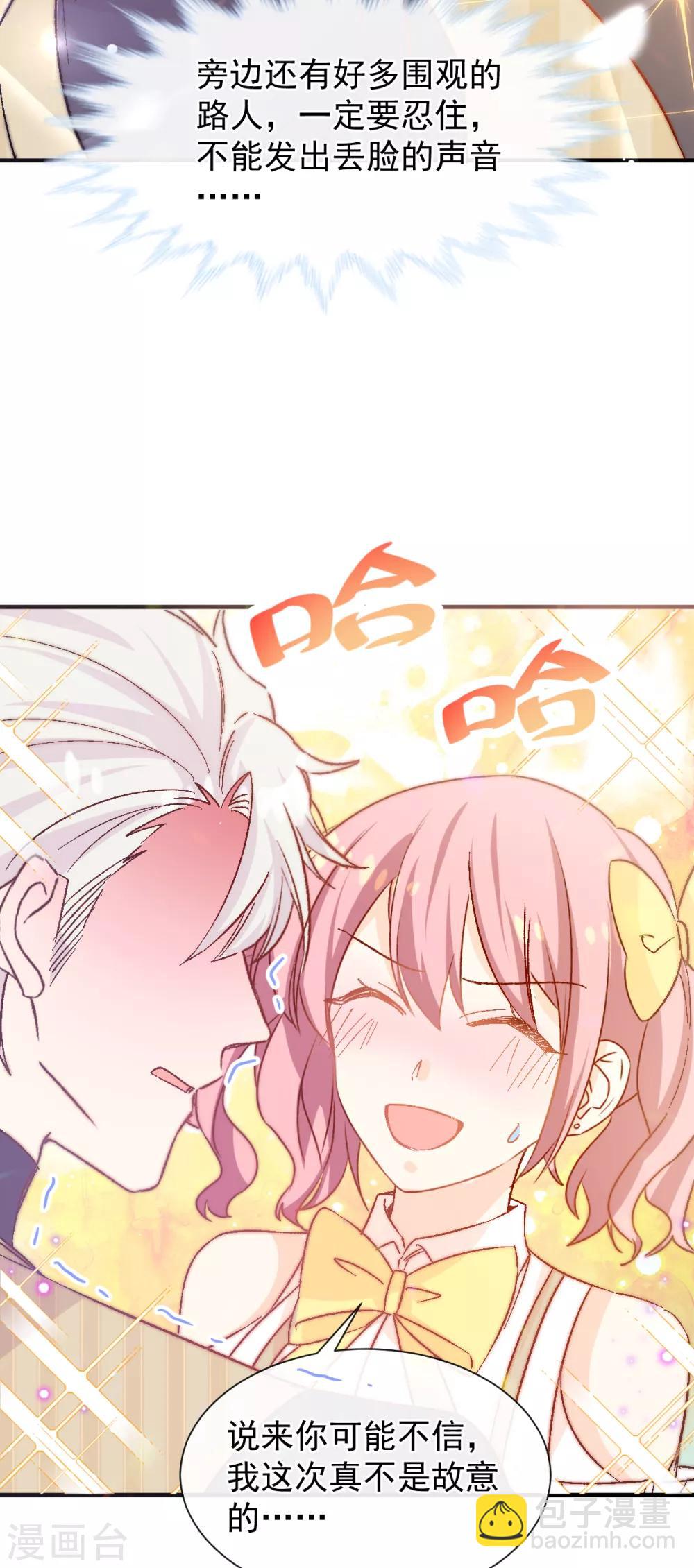 第47话 系法别致-第48话