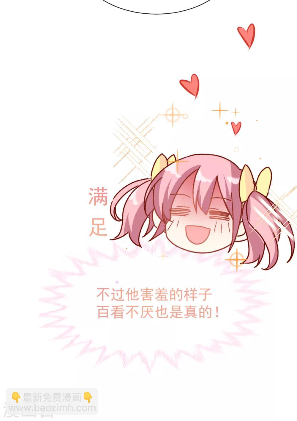 第47话 系法别致-第48话