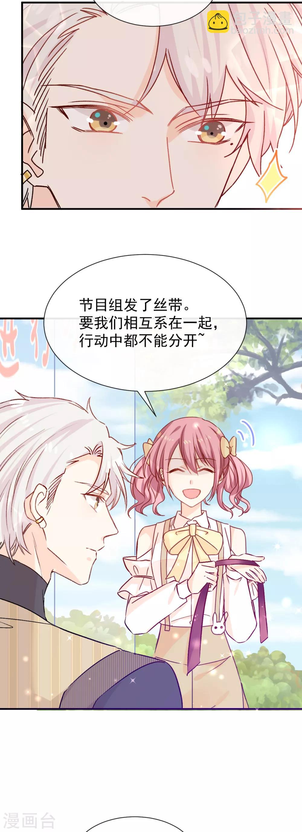 第47话 系法别致-第48话