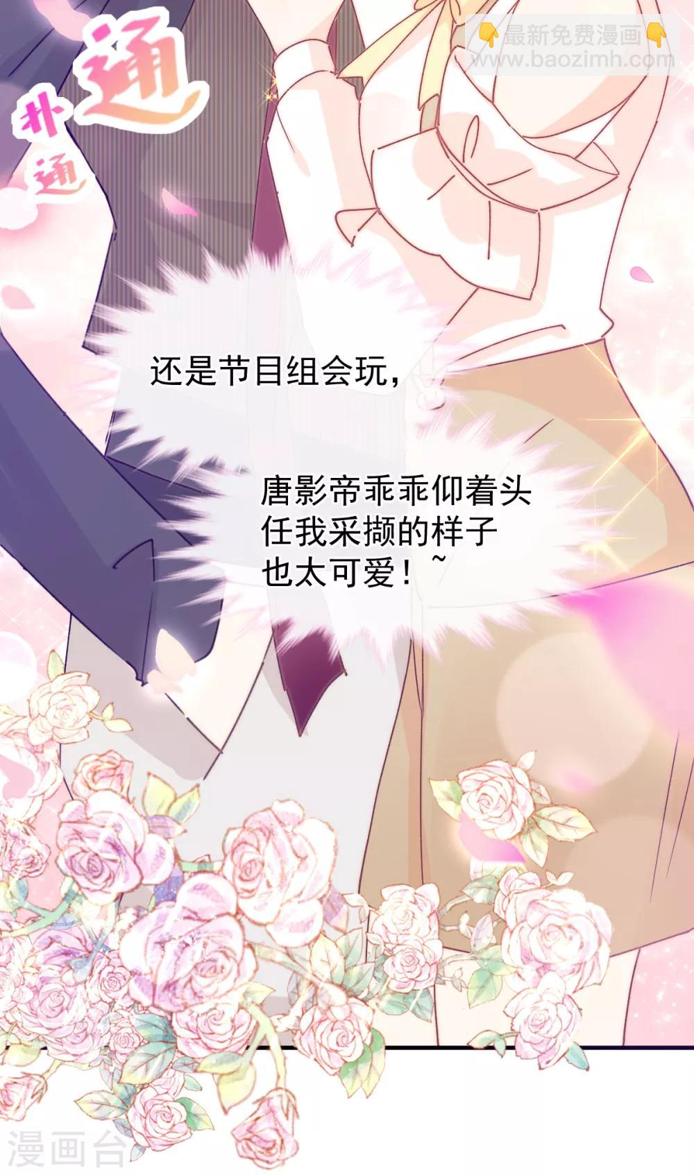 第47话 系法别致-第48话