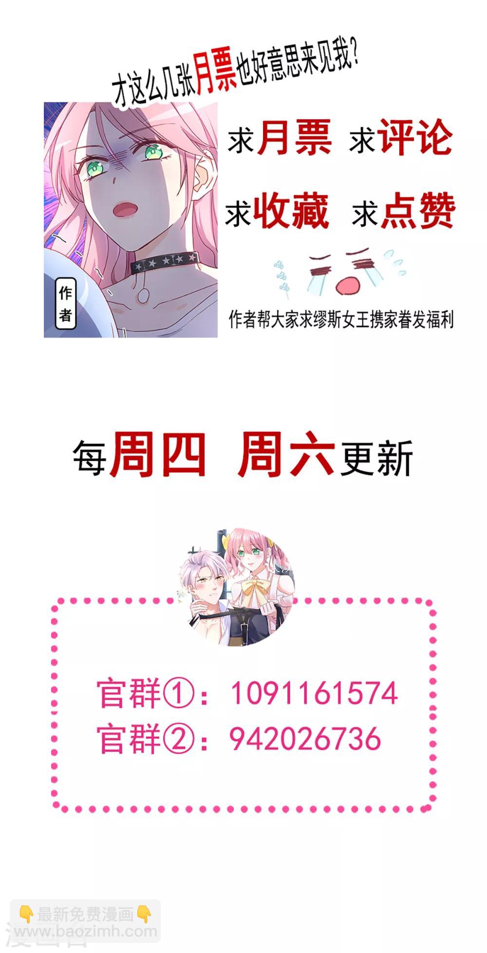 第47话 系法别致-第48话