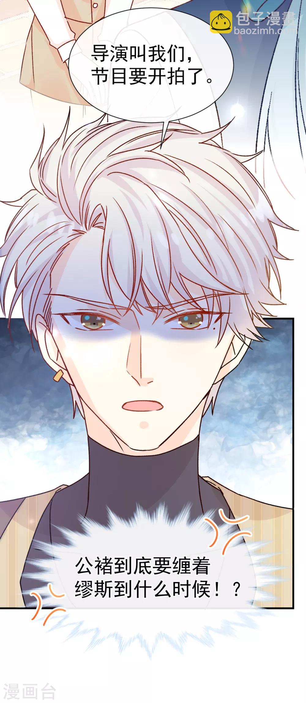 第47话 系法别致-第48话