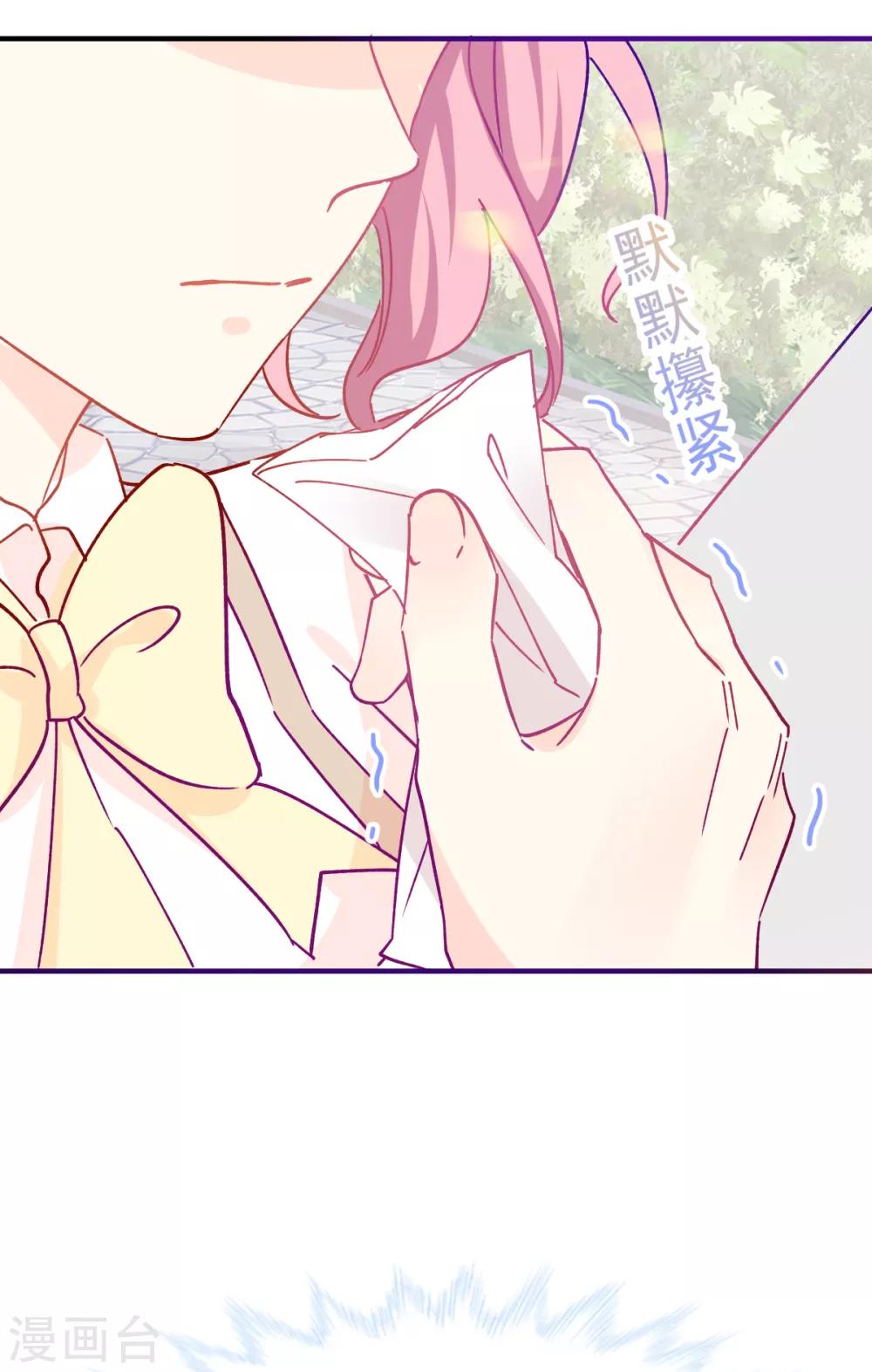 第49话 可爱缪斯只有我能看！-第56话