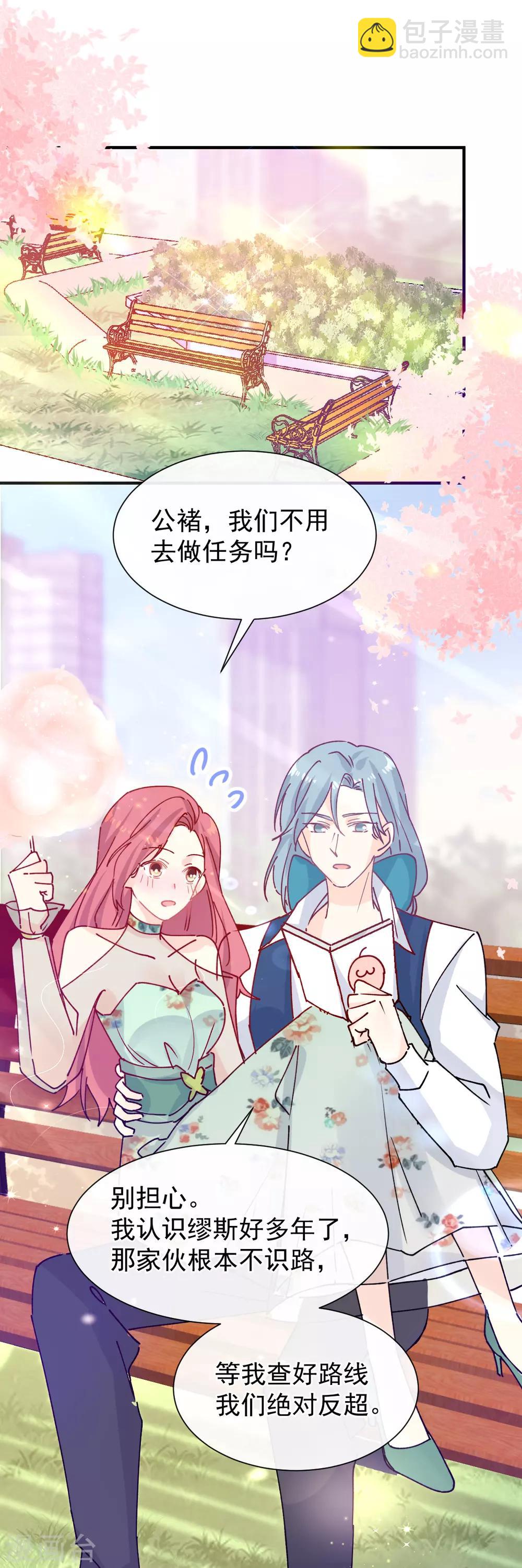 第49话 可爱缪斯只有我能看！-第56话