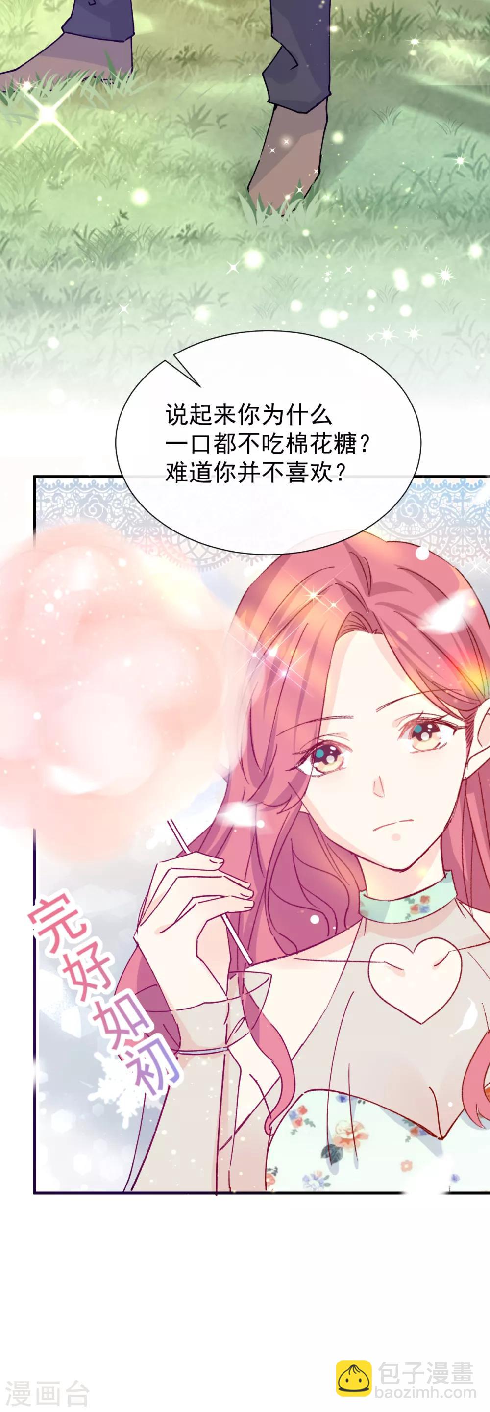 第49话 可爱缪斯只有我能看！-第56话